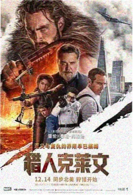 剧情长片长夜将尽条目配图